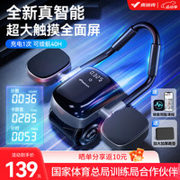 麦瑞克（MERACH）健腹轮自动回弹肘撑全面屏快充腹肌轮收腹瘦肚家用器材 智能全面屏-曜石黑