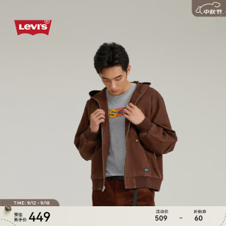 Levi's李维斯24秋季男士宽松休闲连帽新复古回潮牛仔夹克 咖色 002I3-0000 XL