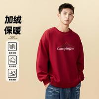 361°【加绒保暖】圆领套头卫衣24秋冬男士时尚百搭运动休闲长袖上衣