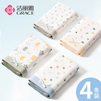 洁丽雅 GRACE4条装女士内裤纯棉甜美小清新花色新疆棉透气亲肤短裤内裤女 肤色+绿色+浅蓝+浅灰/ 4条 XL 【105斤-115斤】