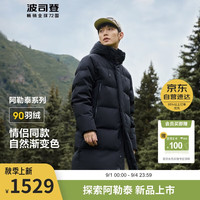 波司登冬季阿勒泰系列羽绒服男女款连帽保暖外套B40145990DS 黑色 160/84A