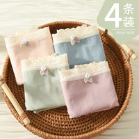 洁丽雅 GRACE4条装棉质内裤女精梳棉亲肤柔软舒适中腰高弹大码女士短裤内裤女 脂粉/竹青/浅肤/普蓝/ 4条 M 【70斤-90斤】