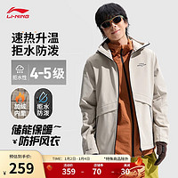 LI-NING 李宁 男子运动外套 AFDU939