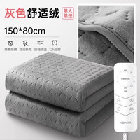 加厚电热毯单双人双控电褥子智能可调节冬季取暖器宿舍家用 加厚【150*80cm单控】-灰色-石墨烯速热/可水洗/烘被除湿
