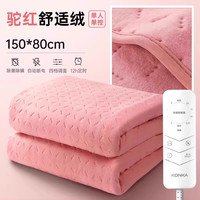 加厚电热毯单双人双控电褥子智能可调节冬季取暖器宿舍家用 加厚【150*80cm单控】-驼红-石墨烯速热/可水洗/烘被除湿