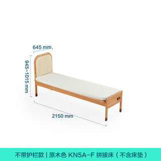 林氏家居现代简约实木框儿童床男孩卧室单人床KN5A儿童床，0.6m*2m