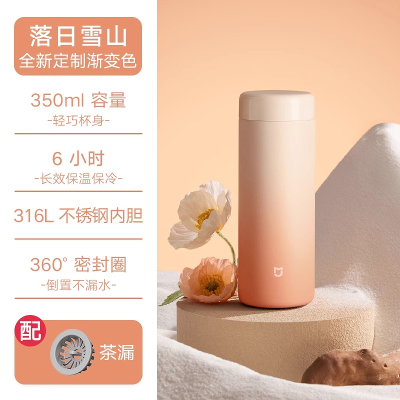 【口袋版渐变色】