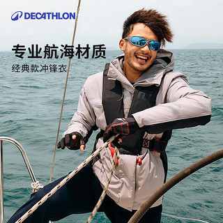 迪卡侬（DECATHLON）防风防水外套秋冬单层冲锋衣男女徒步登山保暖航海夹克男航海 男款-砚青色 2XL