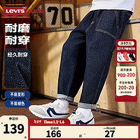 李维斯 Levi's 童装男童牛仔裤2025春季柔软舒适儿童长裤 星空蓝 160 /69