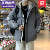 VARSDEN棉服男士冬季新款棉衣男户外防风保暖外套简约休闲棉袄子