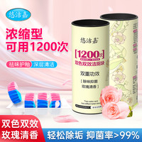 悠洁嘉玫瑰香氛洁厕块马桶清洁留香洗厕所洁厕灵去异味除垢洁厕宝