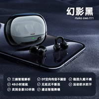 Rtako【适用华为运动耳机丨仅3g无佩戴感】蓝牙耳机骨传导概念耳夹式开放式无线不入耳运动跑步降噪前十 杜比全景环绕丨无感佩戴