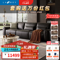 乐至宝LAZBOY皮艺沙发客厅0靠墙电动智能家居电动功能大黑牛黑骑士676 云母黑-3人左电动-14天