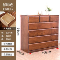 冯派 卧室实木斗柜五斗柜现代简约五斗橱客厅抽屉式收纳柜子储物柜 菱形100-5 咖啡色