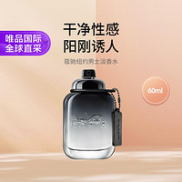 COACH 蔻驰 经典男士淡香水 EDT 60ml