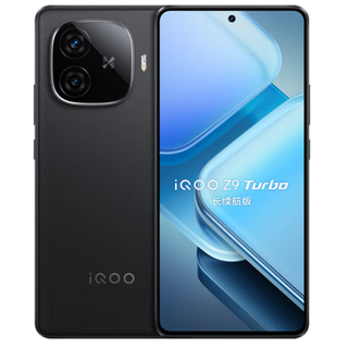 iQOO Z9 Turbo 长续航版 5G手机 12GB+256GB 远航蓝