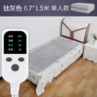 长城电热毯双人双控家用单人宿舍电褥子防水不漏电2米美容床 贝贝绒-高级灰【0.7*1.5】智能定时