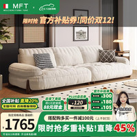 MELCHERS FURNI TURE沙发 奶油风猫抓布艺沙发现代轻奢简约直排客厅小户型沙发 【豪华版】亲肤棉麻布 大双人位