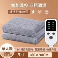 长城电热毯双人双控家用单人宿舍电褥子防水不漏电2米美容床 长毛绒-轻奢灰【0.9*1.8】智能定时