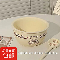 可爱饭碗带勺家用小萌宠辅食碗吃饭碗宿舍甜品碗情侣款碗盘餐具 小懒熊一碗一勺