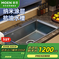 MOEN 摩恩 抗油污水槽 304不锈钢枪灰色纳米水槽单槽台上中下盆手工槽洗菜盆