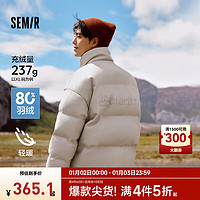 Semir 森马 羽绒服男哑光PU仿皮衣2024冬季面包服宽松外套菱格肌理感 贝壳卡（白鸭绒）50214 180/96A/XL