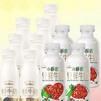 88VIP：SHINY MEADOW 每日鲜语 4.0鲜牛奶450ml*4瓶+185ml*7瓶共11瓶共3095ml