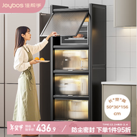 佳帮手厨房用具置物架落地式微波炉收纳柜子碗碟储物柜橱柜餐边柜宽50cm