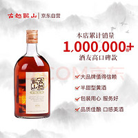 古越龙山 清醇三年 半甜型 绍兴黄酒 500ml 单瓶装 黄酒