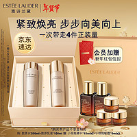 ESTEE LAUDER 雅诗兰黛 智妍紧塑护肤套装 (弹润水200ml+精华乳100ml)