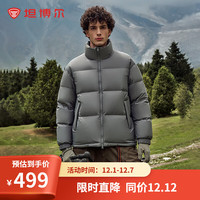 坦博尔2024年新款羽绒服男短款立领面包服高充绒保暖外套TAF530331D