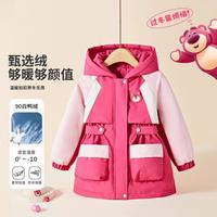 草莓熊女童羽绒服90白鸭绒2024冬季儿童中大童保暖外套