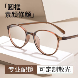 蔡司视特耐 蔡司旗下1.67超薄防蓝光非球面镜片*2片