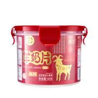 纯宇 Chunyu 纯宇 高钙羊奶片 巨好吃