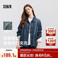 森马(Semir)牛仔外套女翻领落肩上衣休闲2025春季宽松夹克ins潮109125108014