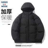 GENIOLAMODE森马集团棉服男韩版连帽休闲舒适面包服纯色百搭保暖男女同款外套