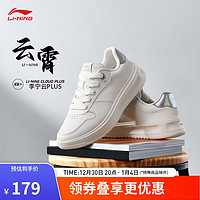 LI-NING 李宁 云霄丨板鞋女鞋2024秋季新款减震回弹经典百搭小白鞋AGCU320