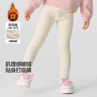 高倍暖加绒打底裤儿童长裤女童裤子2024冬装灯芯绒肌理感