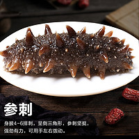 缤鲜 中国 大连即食野生辽参 500g 20-30只/1斤