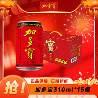 JDB 加多宝 凉茶 310ml*15罐