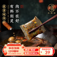 老饭骨炖肉料卤肉料包调味品佐料炖肉排骨卤料包 炖肉料3袋(推荐购买)