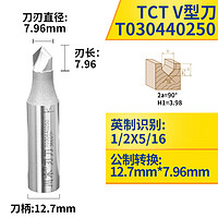 others 其他 川木 Chuanmu T0304 TCT V型刀 1/2*5/16 木工铣刀