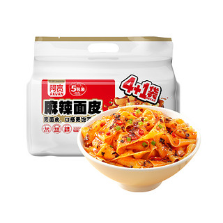 88VIP：Hi A'KUAN 阿宽 麻辣面皮五连包525g