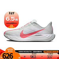 NIKE 耐克 PEGASUS PLUS 男款跑步鞋 FQ7262-001