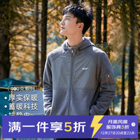 拓路者（Pioneer Camp）春秋季双面摇粒绒外套男户外防风连帽加厚保暖男装冬季男士抓绒衣