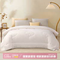 富安娜 FUANNA家纺 棉花被子100%天然新疆棉花被纯棉冬被秋冬保暖被子被芯