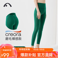 爱暇步裸感瑜伽裤女 秋冬款运动裤高腰提臀紧身塑形普拉提大码鲨鱼 X24001NSMT丛林绿/磨毛裸感 M X24001NS松石绿/四季裸感