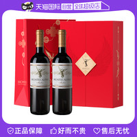 蒙特斯欧法系列葡萄酒礼盒装750ml*2瓶 智利名庄原瓶