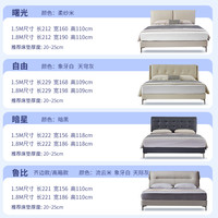 【多款】梦神真皮床现代奶油风主卧双人床1.8米卧室简约轻奢皮床