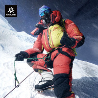 KAILAS凯乐石男款8000GT连体羽绒服GTX防风900蓬鹅绒保暖高海拔攀登服 火焰红 XS